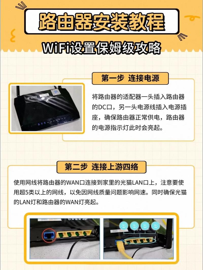 hlw090life怎么安装旧版