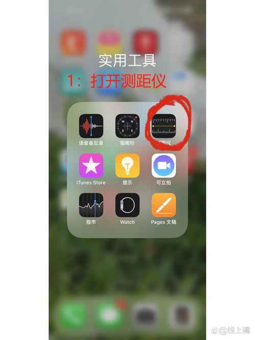 oppo自带测量尺在哪
