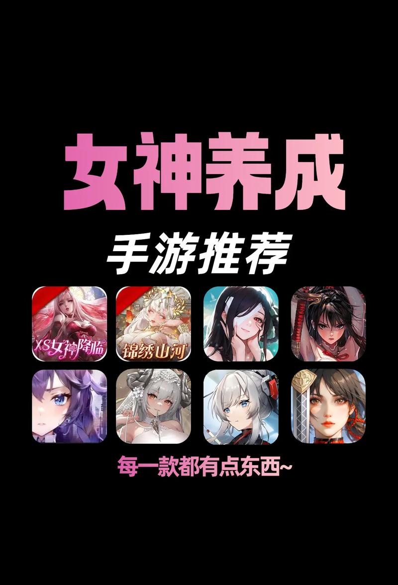 可以调整女性身材的手游最新版下载2025