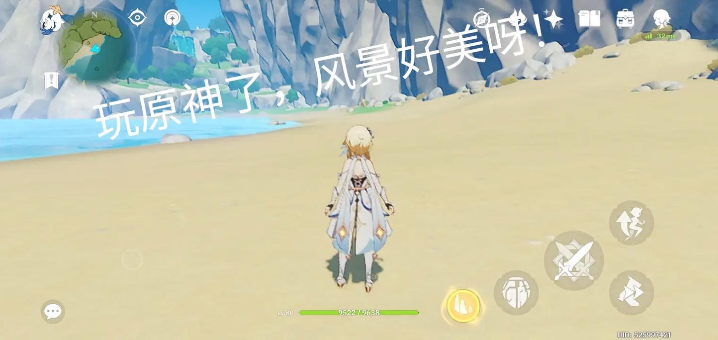 大佬领原神