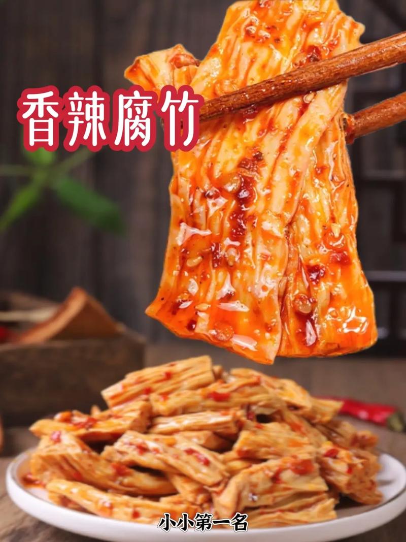 香香腐竹官网在哪里赚钱版