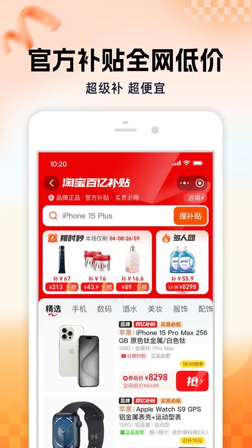 淘宝网下载到桌面