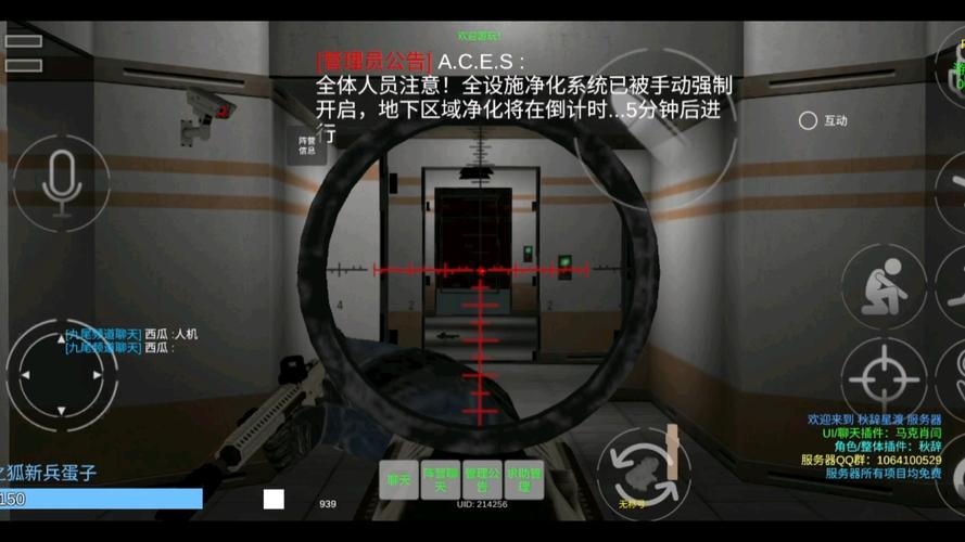机密站点下载联机版