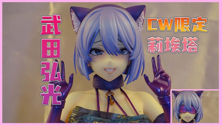 武田弘光做的r