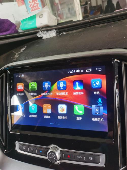 捷途x70大屏系统升级单机版
