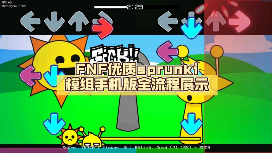 fnfsprunki模组安卓版