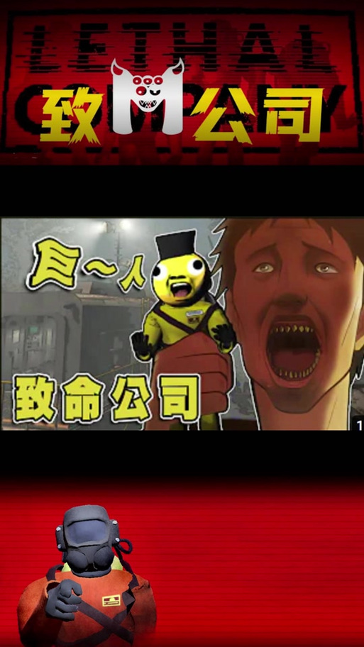 食人之森被各种boss吞下载手机版