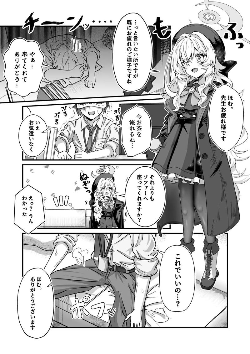 nh本子NHB电视版