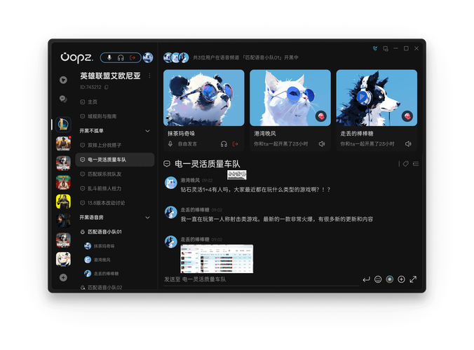 blitzkit软件