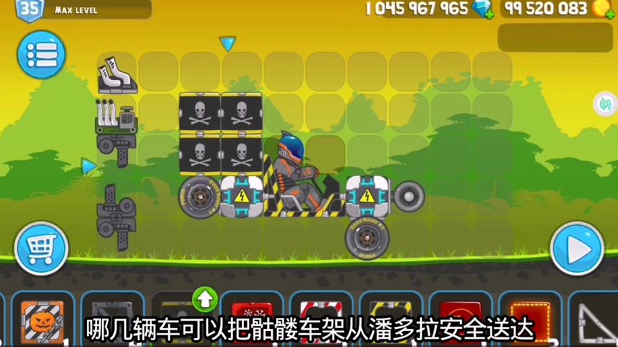 爆爽疯狂赛车无