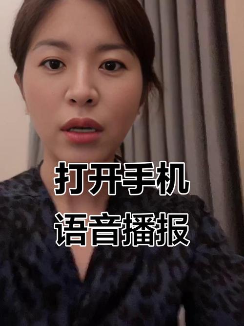 来电语音播报a红包版