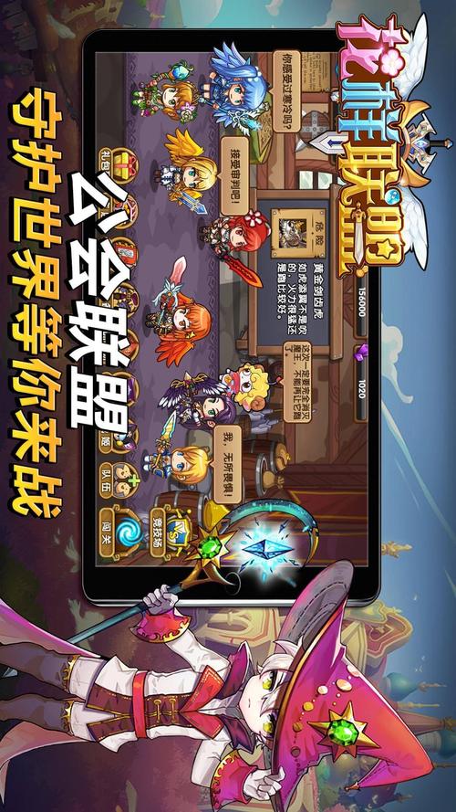 花样联盟手机版汉化破解版免费解锁无限铜钱