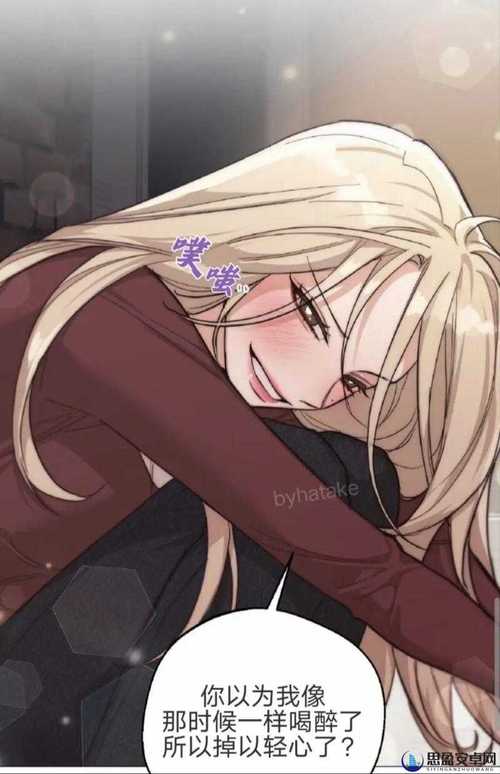 yy漫画sss苹果版页面版