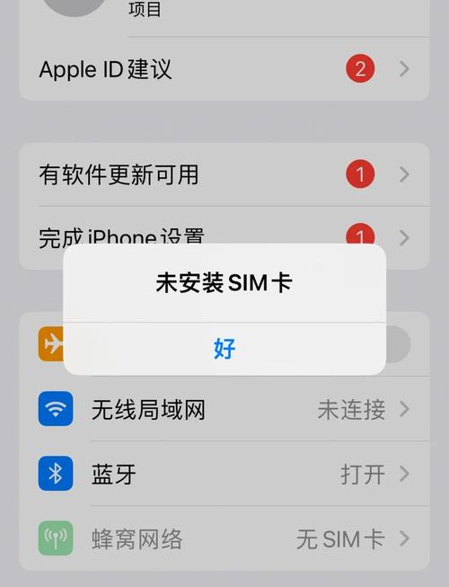 假装有sim卡的软件不卡顿