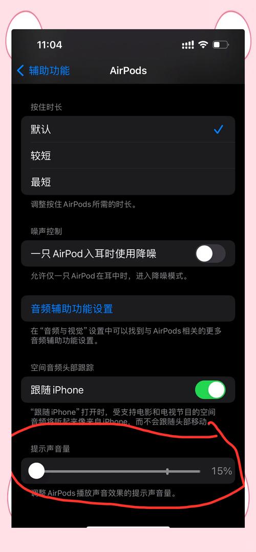flyme强制关闭耳机模式内置版