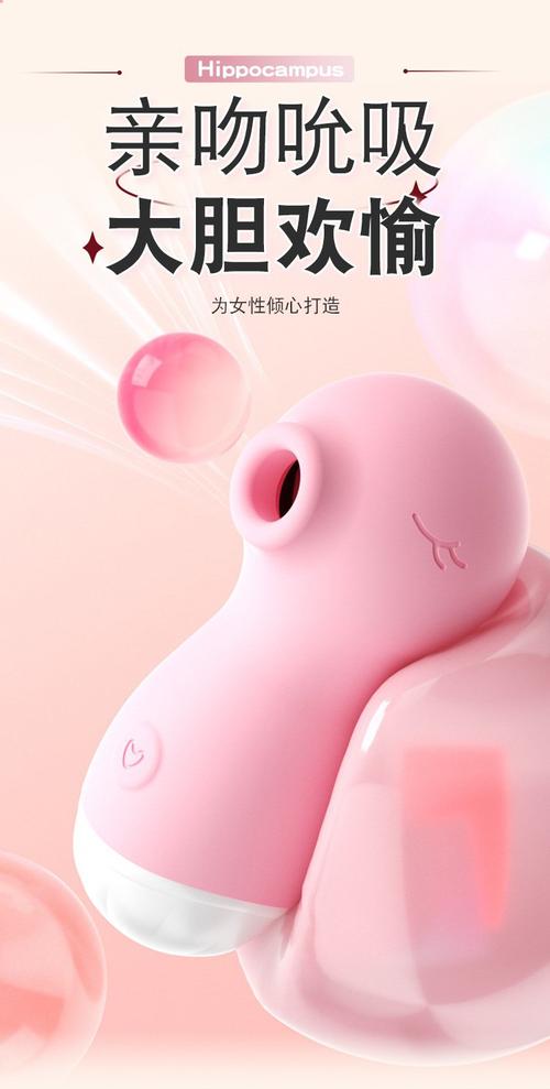 适合成人玩的益
