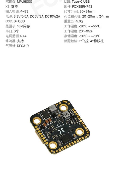 tunable调音器永久免费未删减