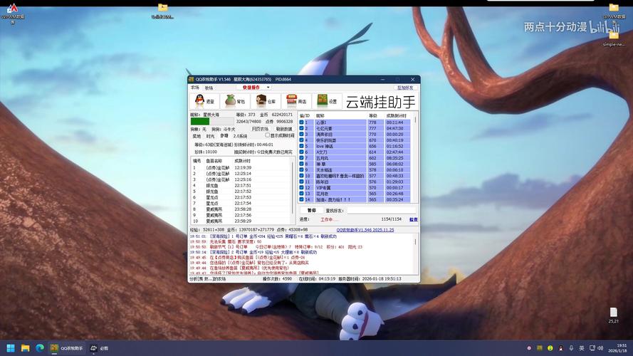 手机qq农场外挂