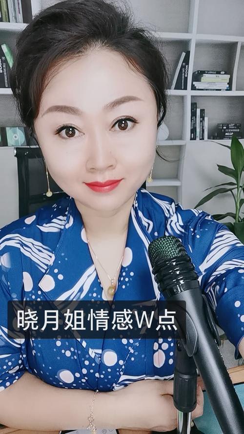 晓月直播间免费阅读无弹窗