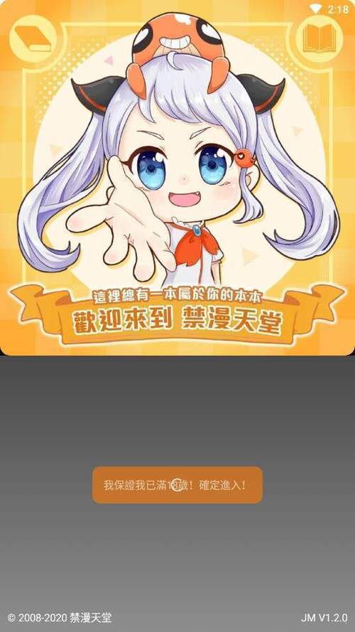 迷妹官方地址模