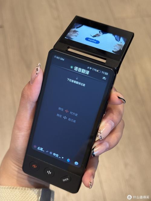 云南话翻译器
