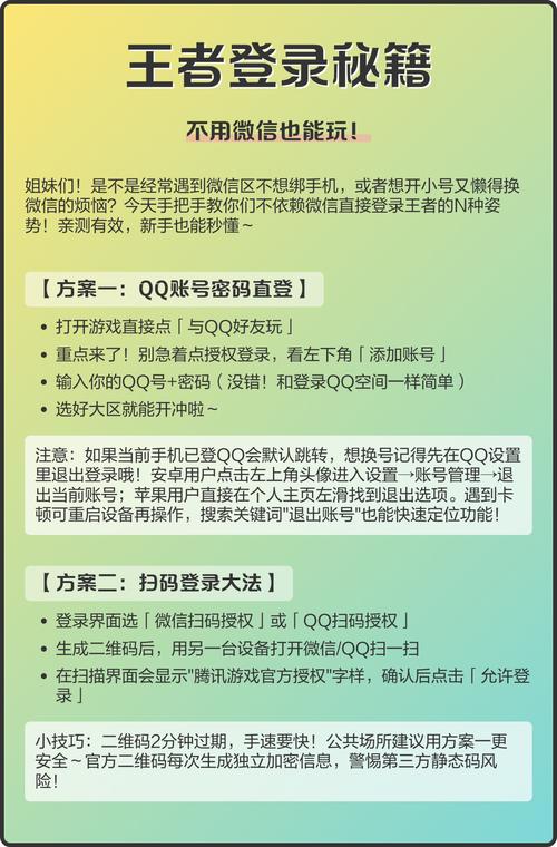 随机直登号免费版