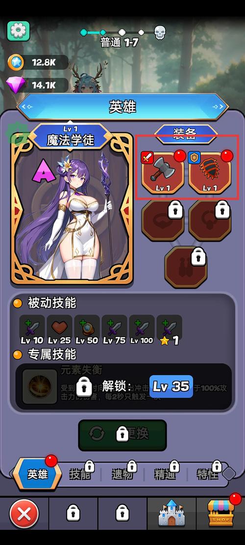 魔物娘传奇内置菜单MOD功能