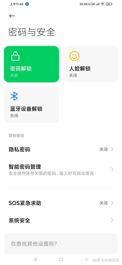 黑鲨的指纹解锁不见了