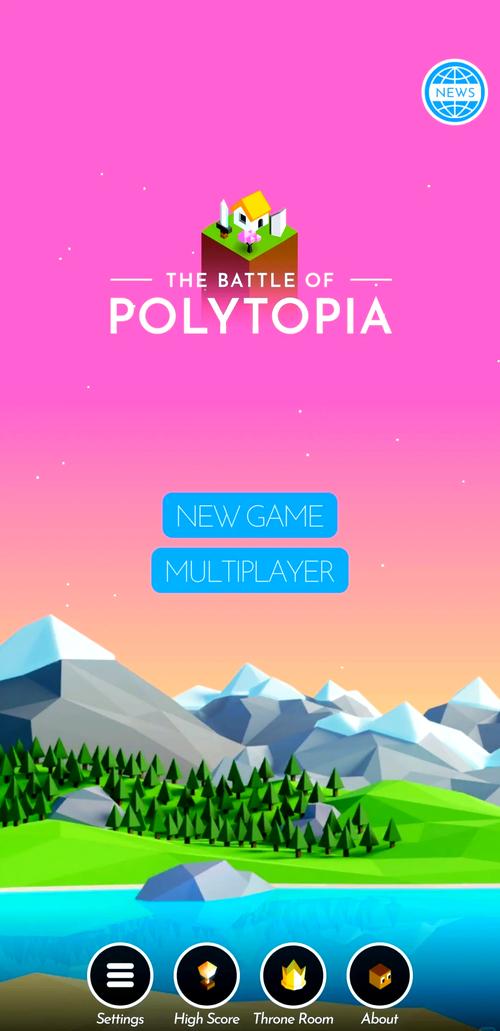 低模之战汉化