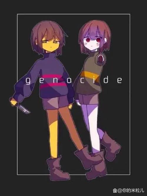 传说之下双人服蓝色版无广告免费