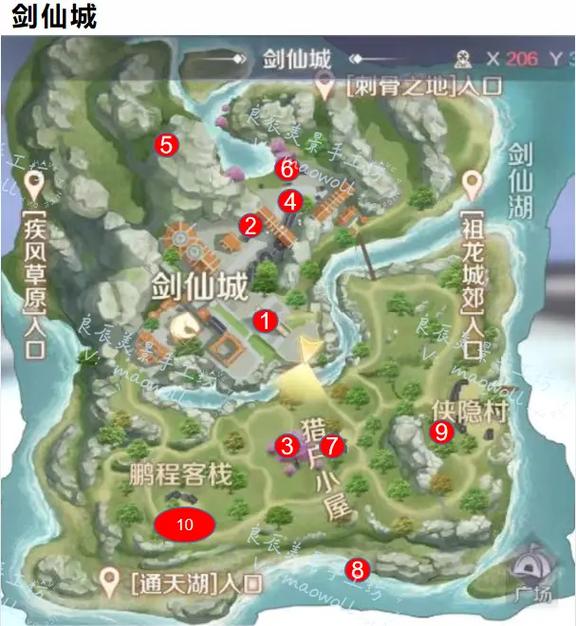 完美世界50个隐藏任务带图