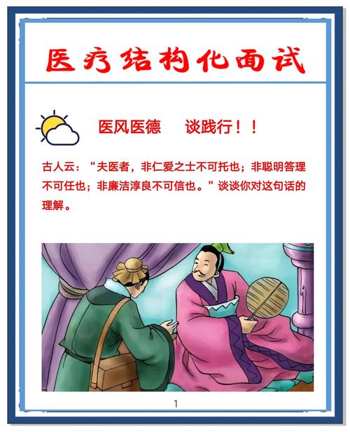 医德40安卓汉
