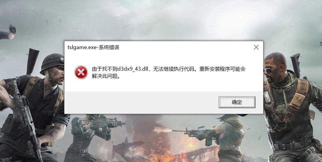 d3dxini剧场版