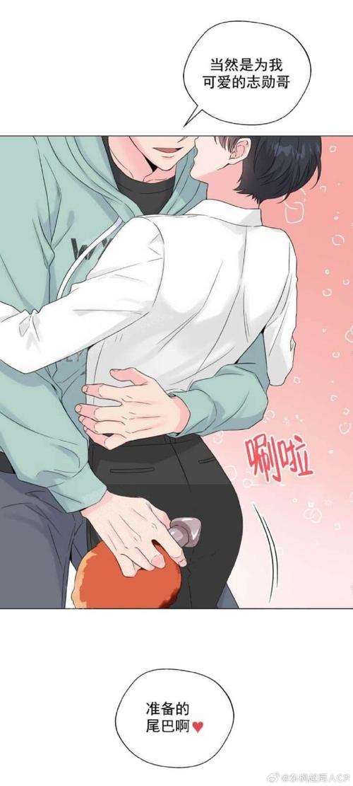 奇妙玩具来袭漫画免费漫画