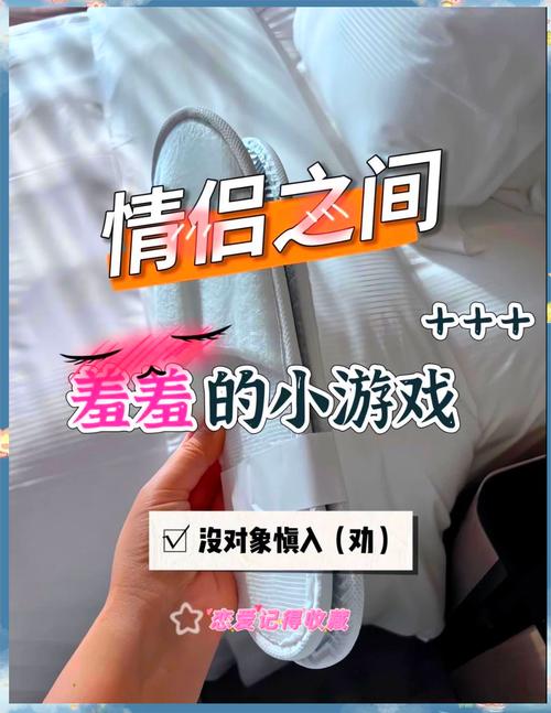 同居男女游戏攻略永久免更新