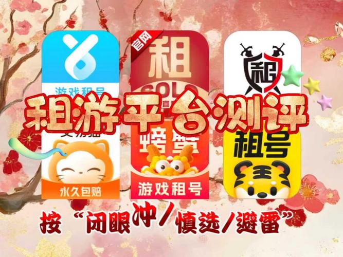 荔租平台官方版v131 最新版