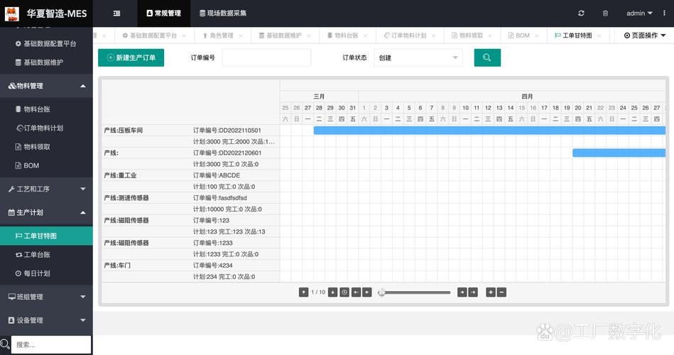 mesen20模拟器汉化版