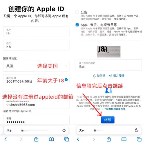 飞机号注册教程安卓版
