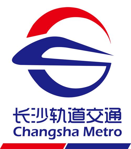 长沙轨道交通集团官网老版本