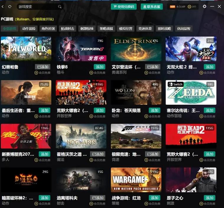 skybox安卓中文版