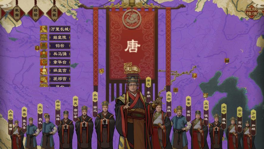 大周列国志全剧