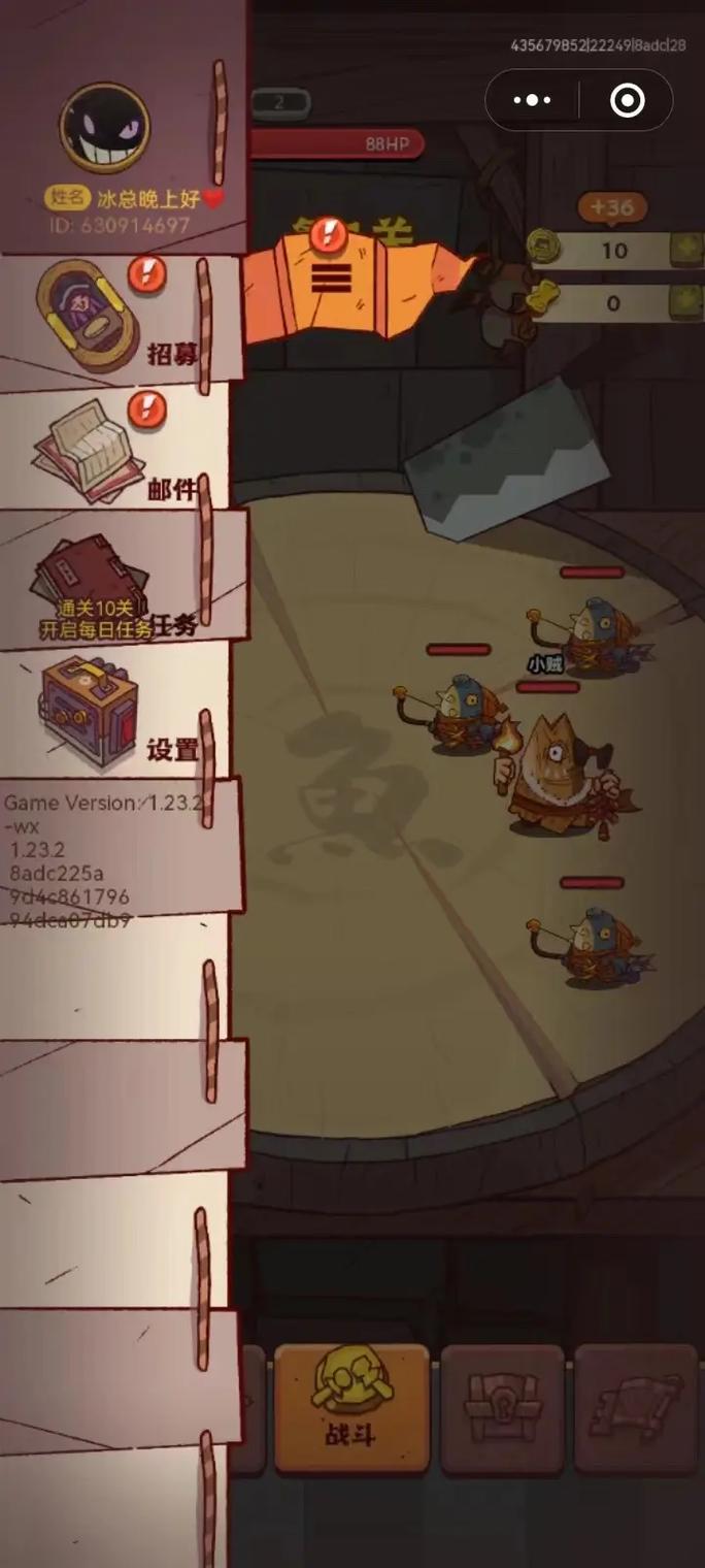 咸鱼之王教程