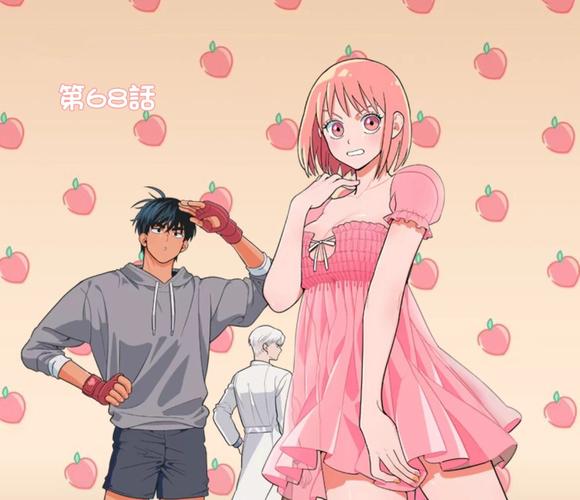 《桃子冰糕》漫画全集免费观看无广告安装无删减