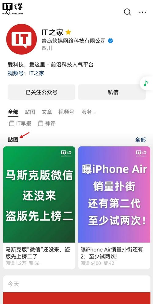 抖音2950版本历史更新内容免费旧版安卓发布版