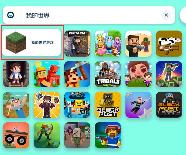无需网络的我的世界黄化版