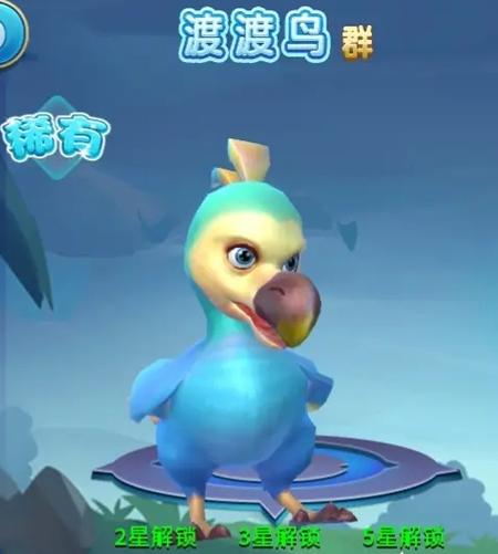 我的恐龙内购免费版下载
