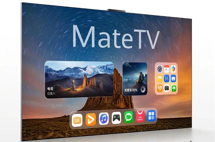 tvmate安