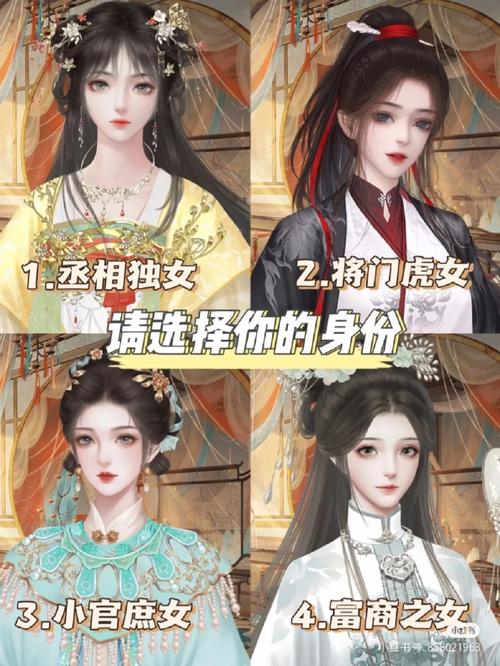 古代人生破解版无限属性无需付费版