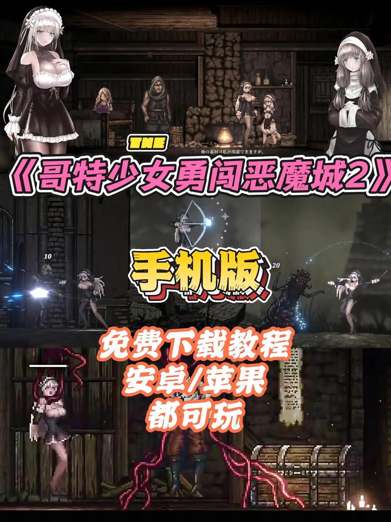 哥特少女128g下载安装手机版