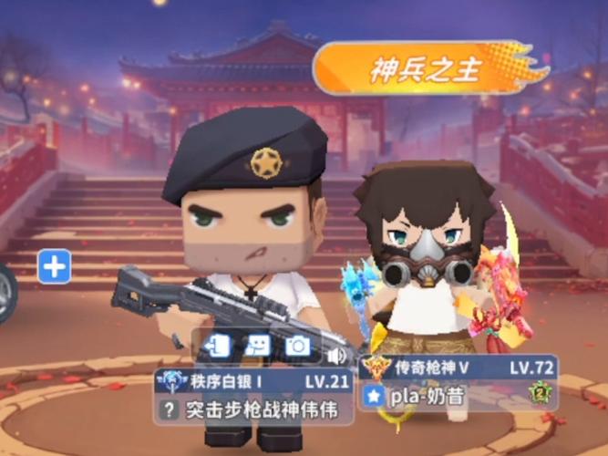 迷你世界枪战精英内购版旧版